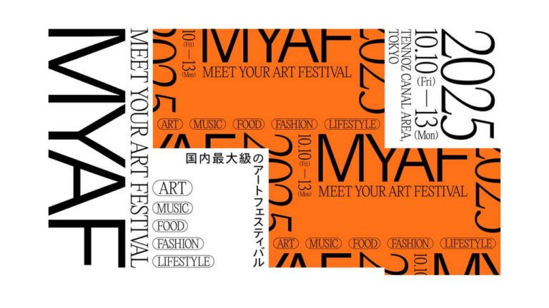 MEET YOUR ART FESTIVAL 2025｜あみゅーぜん