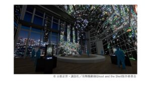 攻殻機動隊展Ghost and the shell｜あみゅーぜん