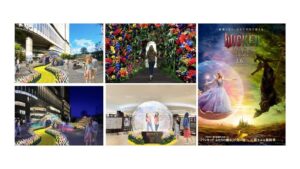 「HIBIYA BLOSSOM 2026」　花と魔法の祭典｜あみゅーぜん