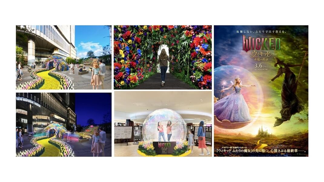 「HIBIYA BLOSSOM 2026」　花と魔法の祭典｜あみゅーぜん